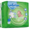 مولفیکس پوشک سایز 1 (20 عددی)